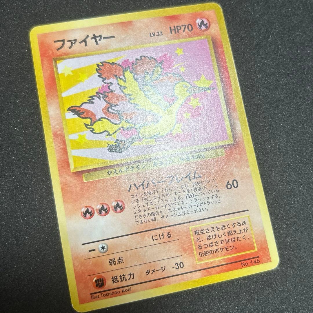 ポケモンカードANAスペシャルバージョン　セット　プロモ　ピカチュウ　旧裏