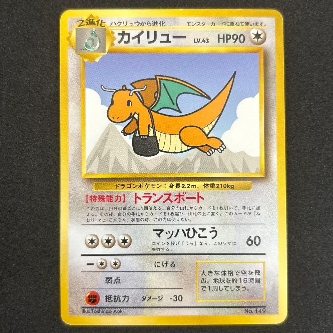 ポケモンカードANAスペシャルバージョン　セット　プロモ　ピカチュウ　旧裏