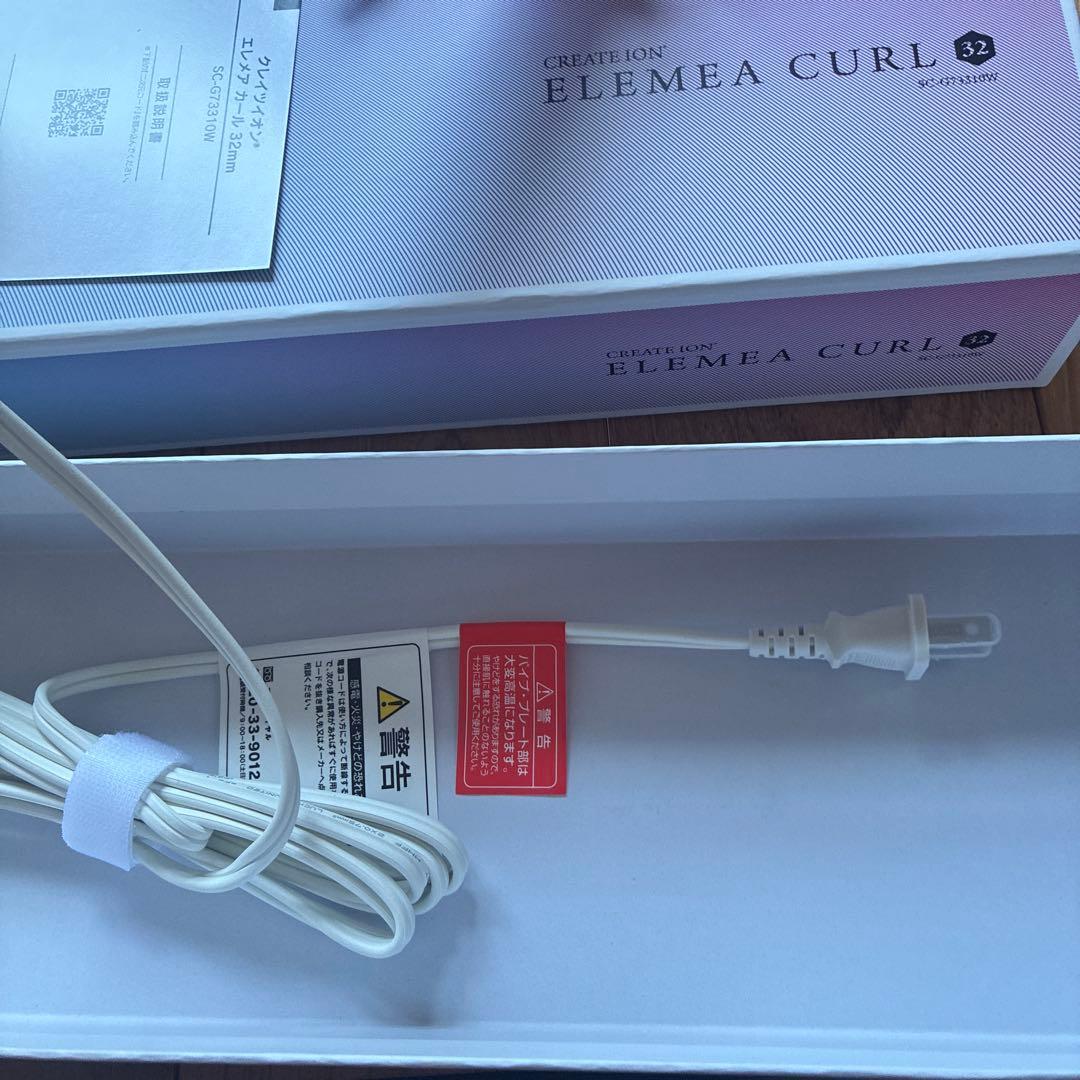 クレイツイオン エレメアカール 32mm ELEMEACURL 美品