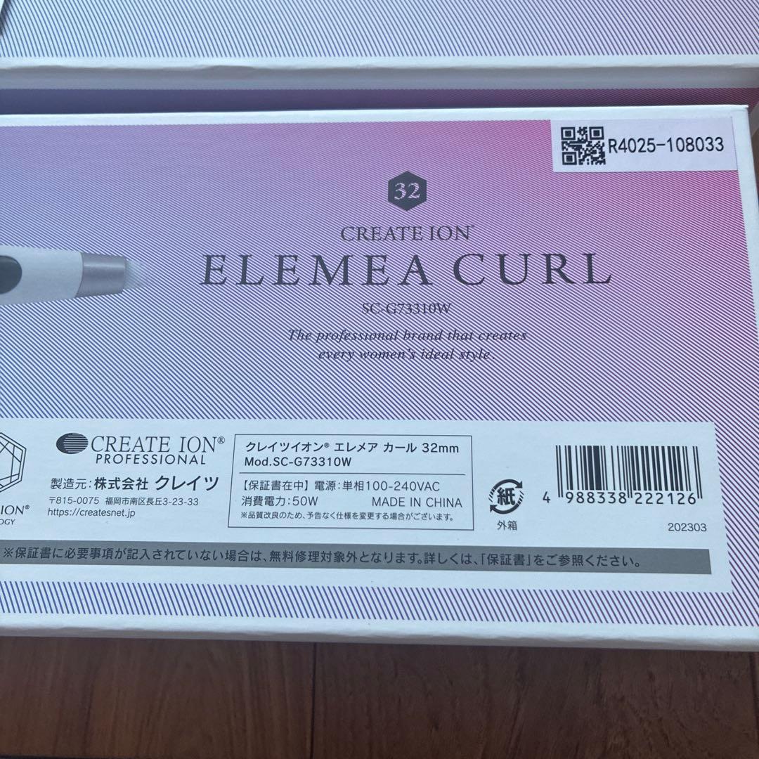 クレイツイオン エレメアカール 32mm ELEMEACURL 美品