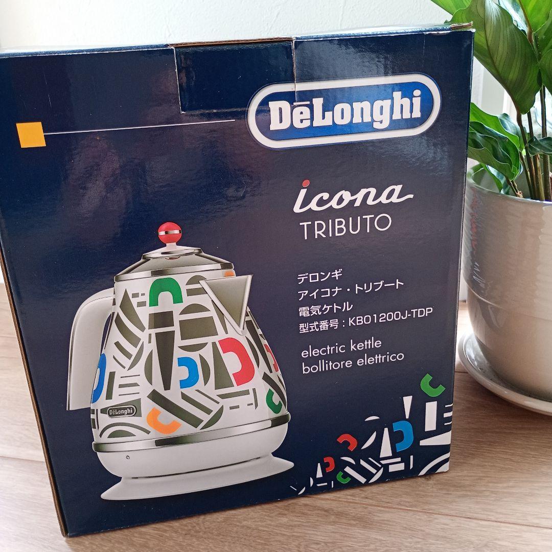 【美品】新品　DeLonghi　デロンギ　アイコナ・トリブート　電子ケトル