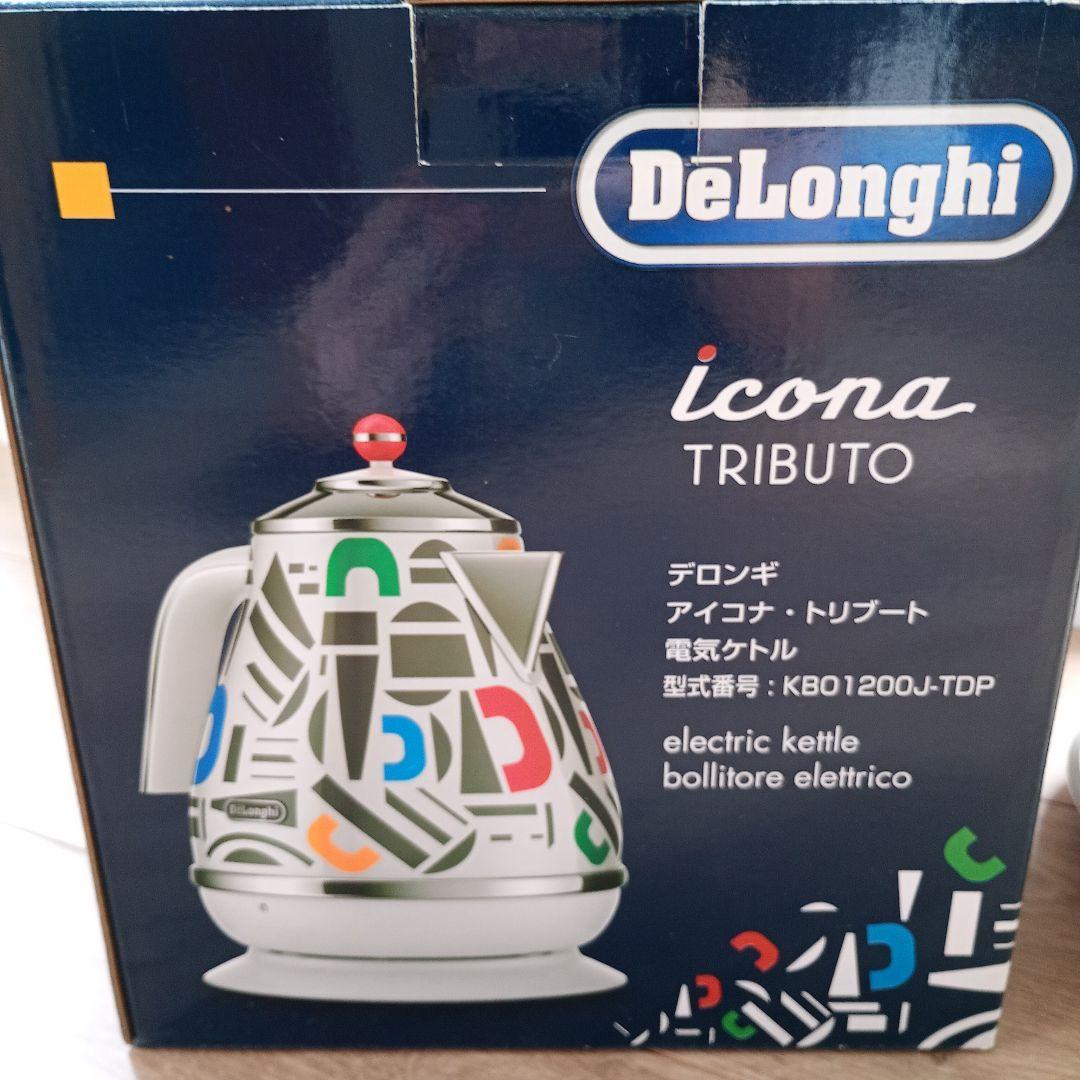 【美品】新品　DeLonghi　デロンギ　アイコナ・トリブート　電子ケトル