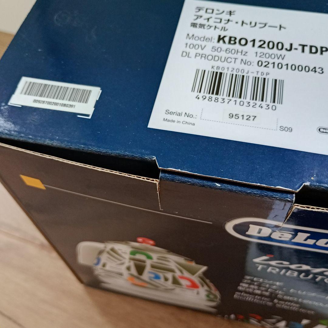 【美品】新品　DeLonghi　デロンギ　アイコナ・トリブート　電子ケトル