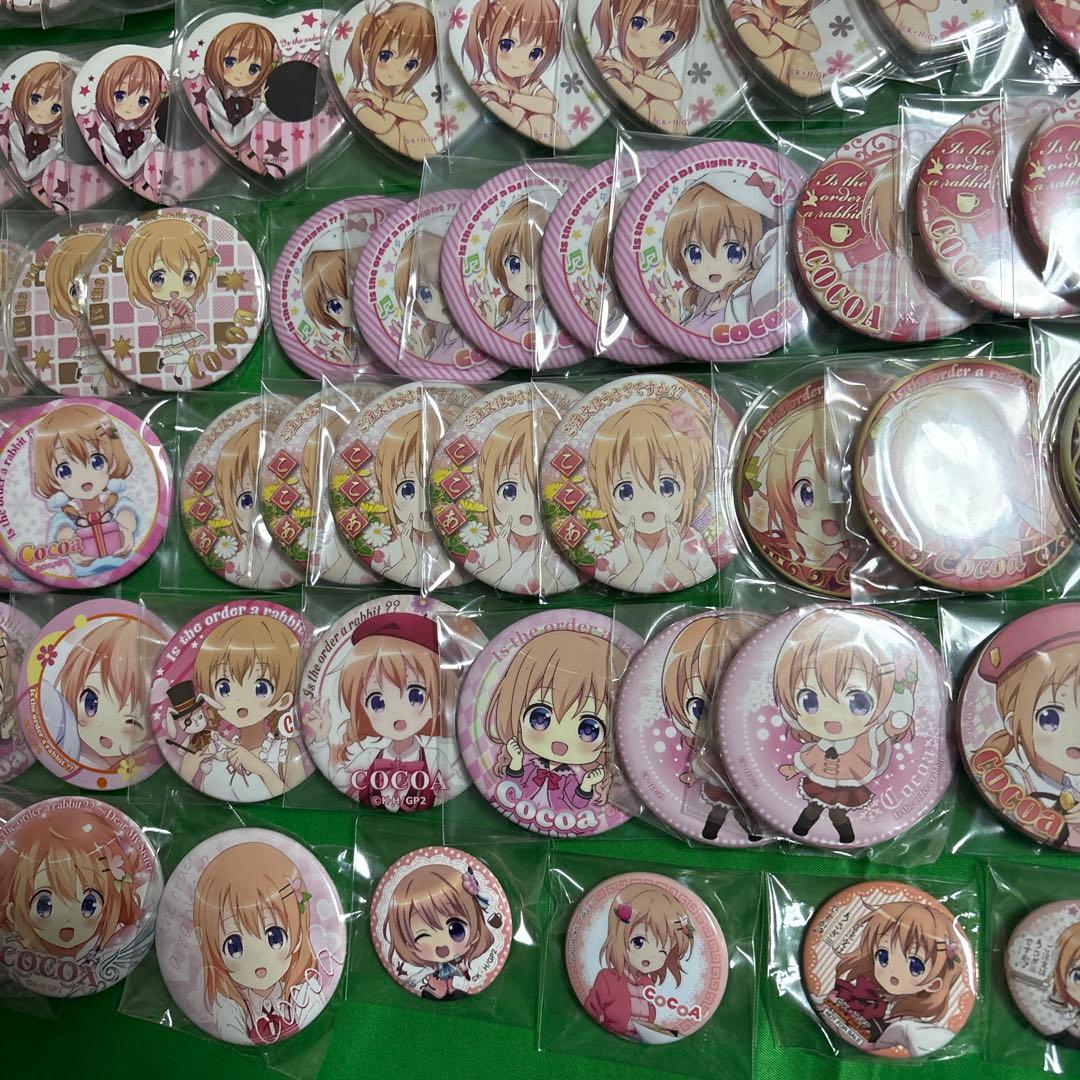 ご注文はうさぎですか ごちうさ ココア 缶バッジ 大量まとめ売り