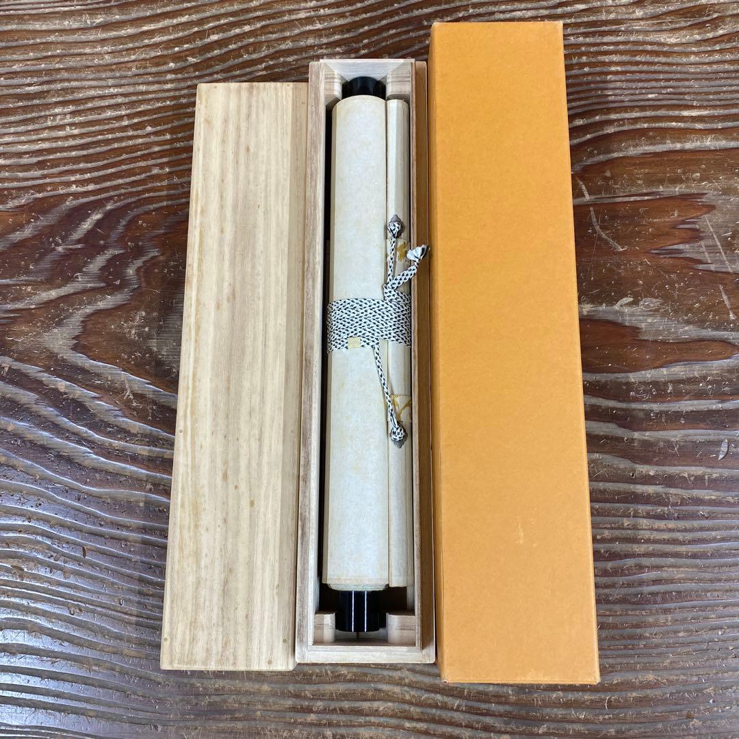 美品 掛け軸 瑞龍山雲澤禅寺 足立泰道作 瓢箪画賛 共箱 禅語 茶掛け
