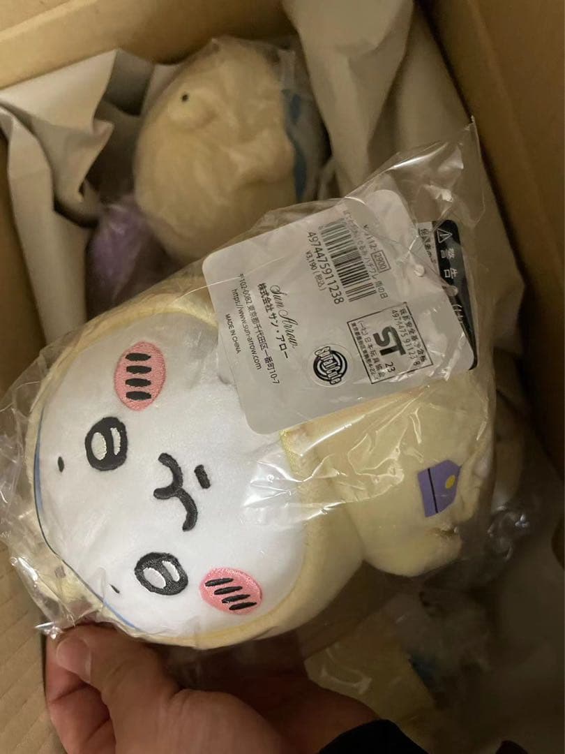 【ちいかわ】ぽてたまぬいぐるみ 雨の日 ハチワレ  *4個