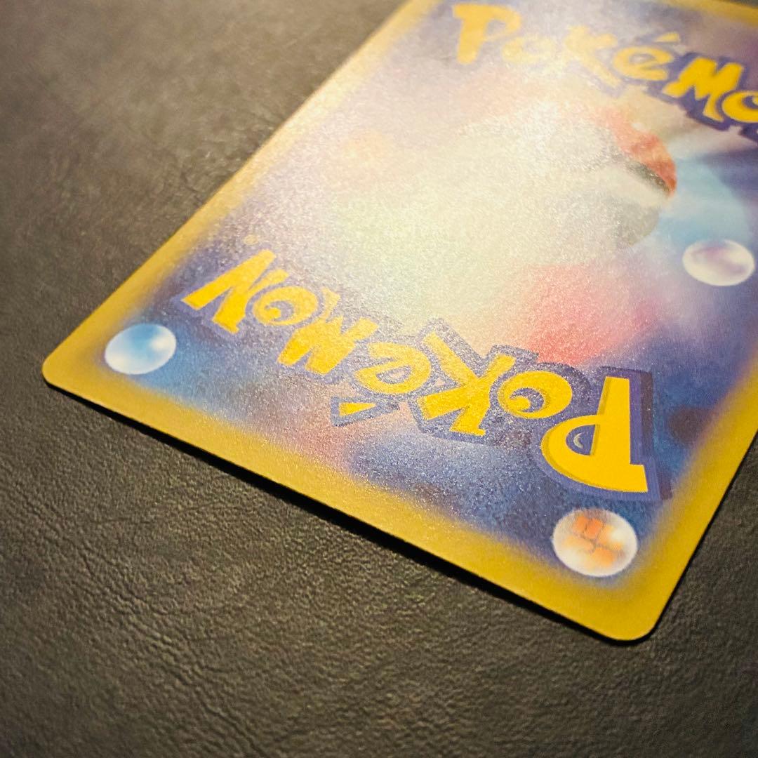 ✨*✨様 リーリエの決心　SAR メガブレイブ　M1L 091/063