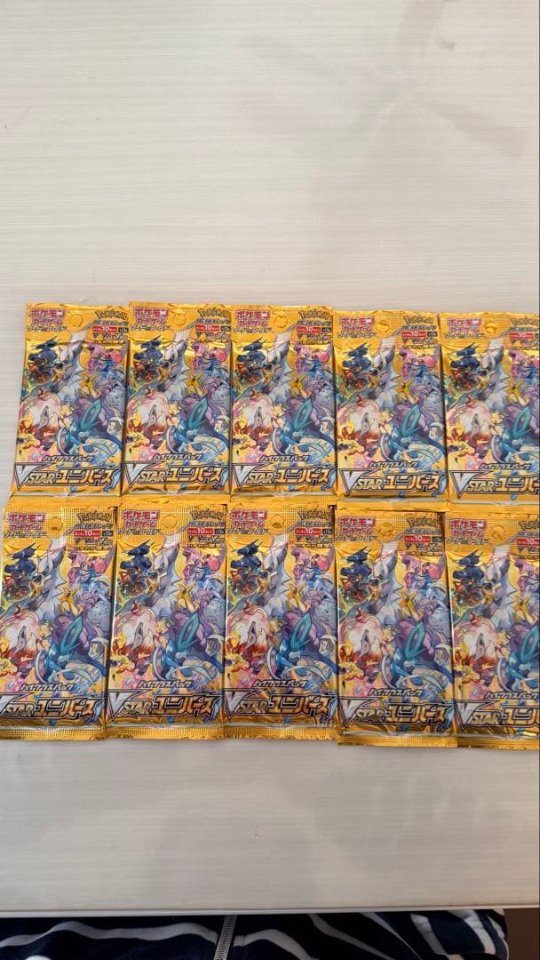 10パック　vstarユニバース ブイスターユニバース　バラパック　1box分