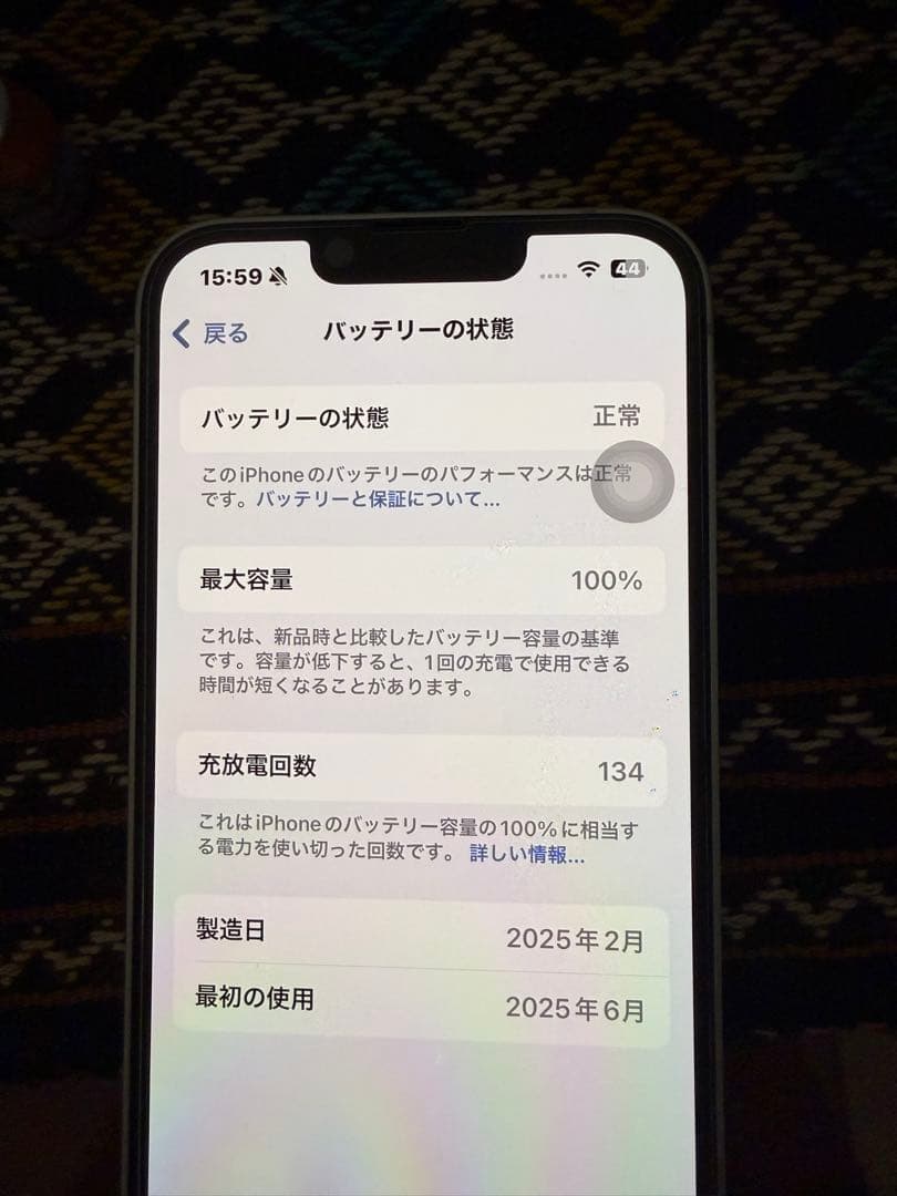 iPhone16e 128GB ホワイト
