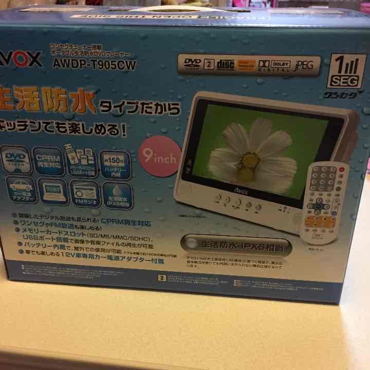 特価価格！！ポータブルDVDプレイヤー