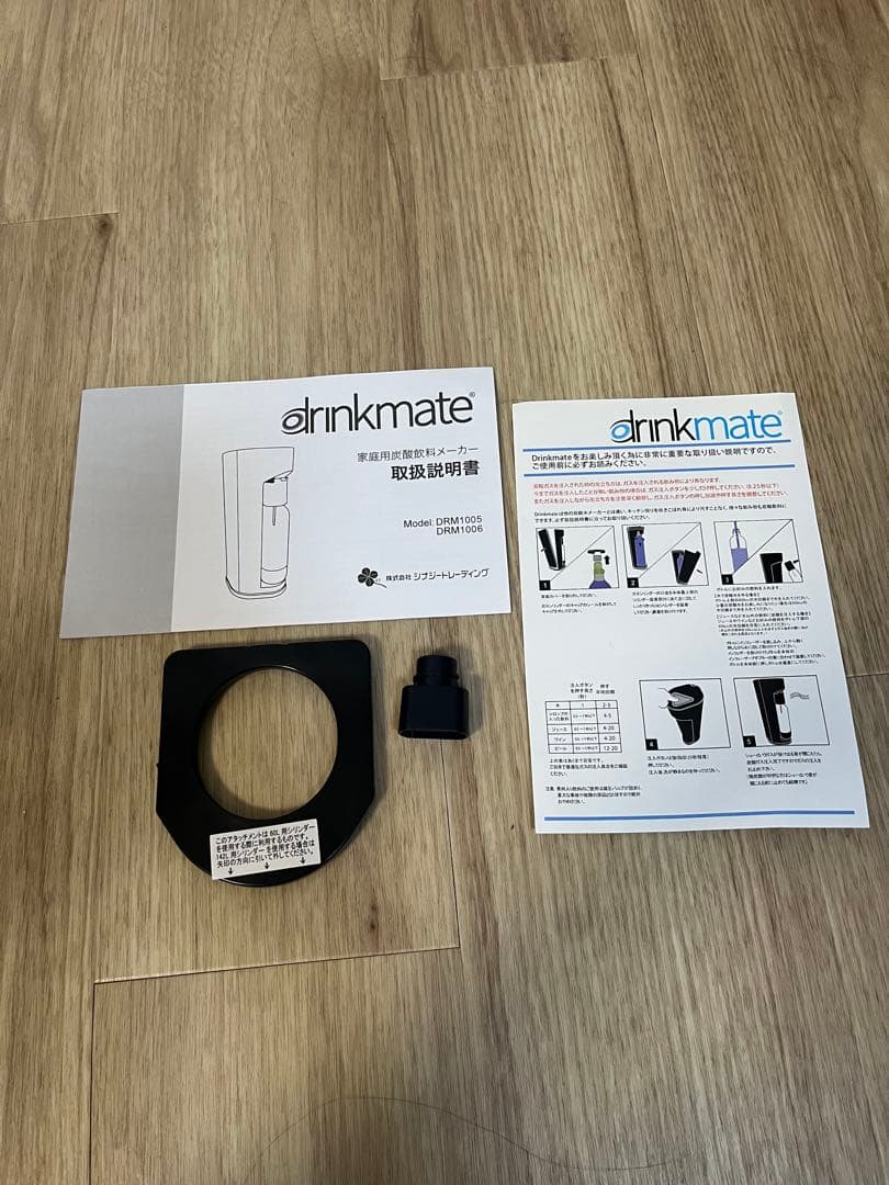 DRM1006 ドリンクメイト 家庭用炭酸飲料メーカー マグナムグランドブラック