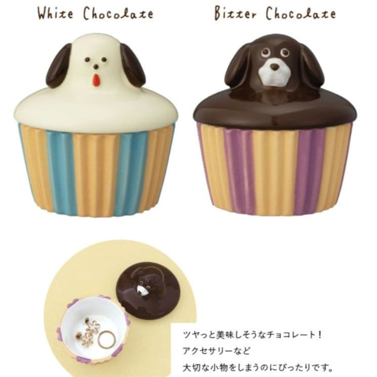 Maison terrier　メゾンテリア　カップケーキ小物入れ2個セット