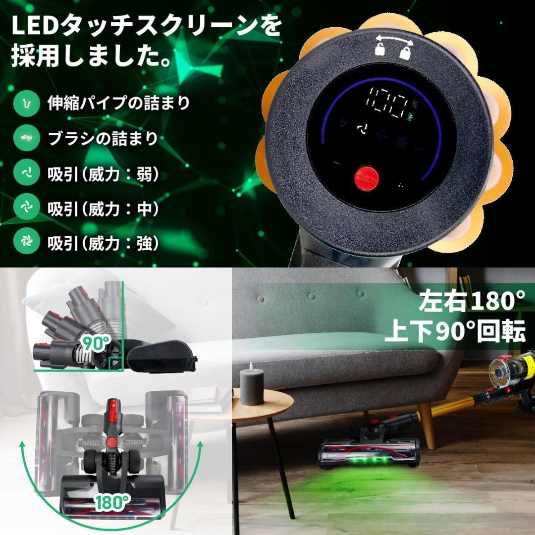 コードレス掃除機 650w/40kpa 自立式 大容量ダストカップ LED付き