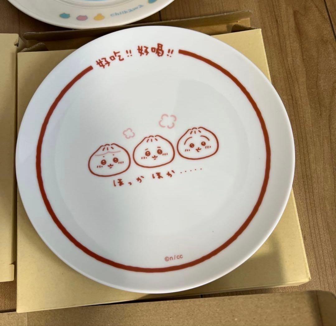 ちいかわ　お皿　グラス　クリアファイル　詰め合わせ　ナガノ展　飯店