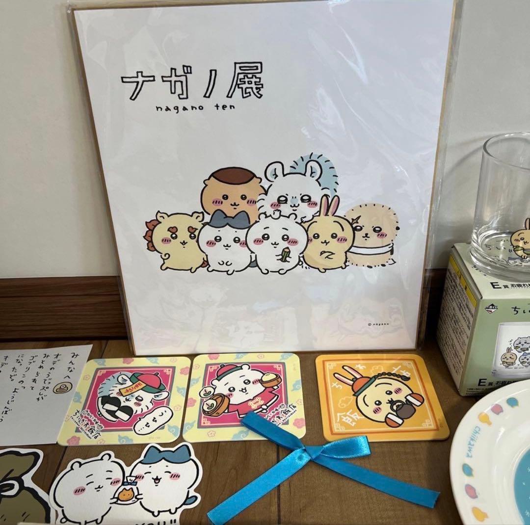 ちいかわ　お皿　グラス　クリアファイル　詰め合わせ　ナガノ展　飯店