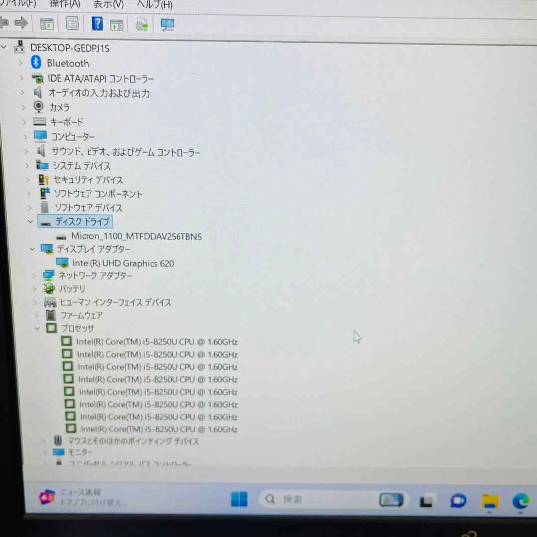 #664 富士通 LIFEBOOK U938/S i5-8250U 8GB