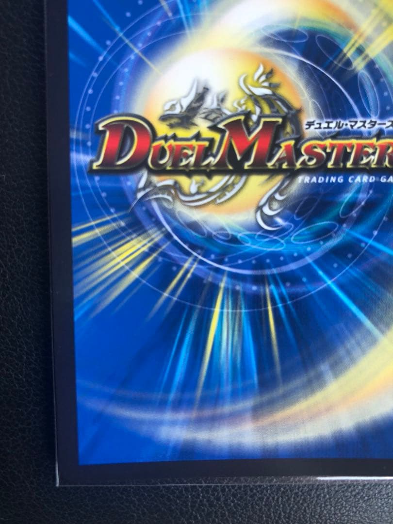 デュエルマスターズ この私のために華を咲かすのだ プロモ