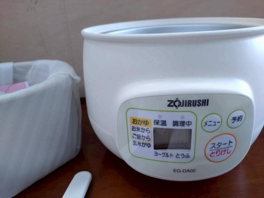 象印マホービン マイコンおかゆメーカー 茶わん5杯分