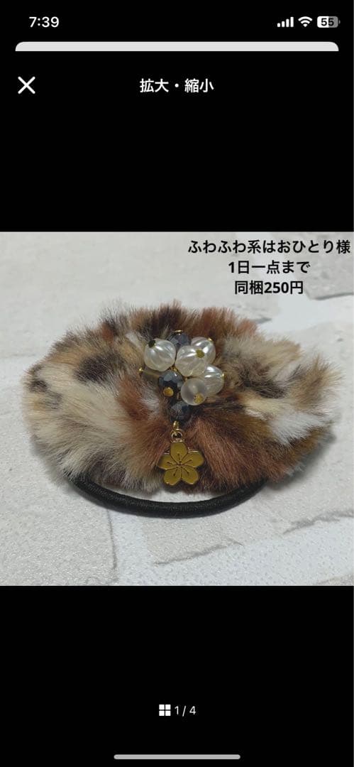 ハーフ シュシュ☆ビーズ ヘアゴム☆ハンドメイド 黒