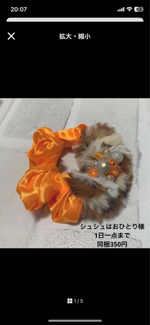 ハーフ シュシュ☆ビーズ ヘアゴム☆ハンドメイド 黒