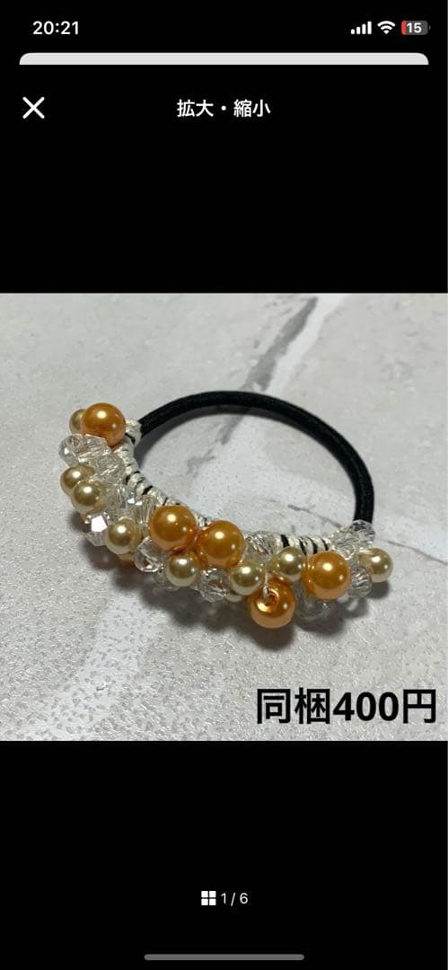 ハーフ シュシュ☆ビーズ ヘアゴム☆ハンドメイド 黒