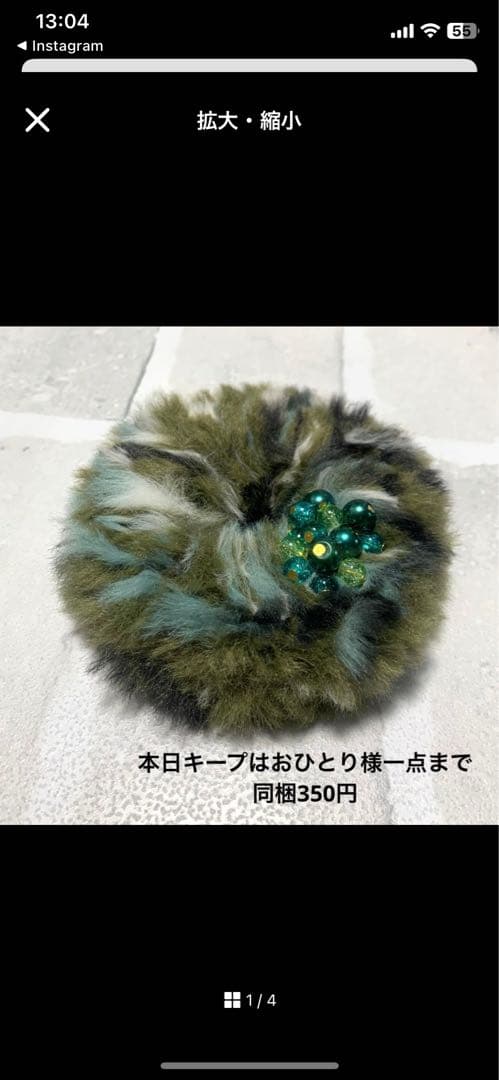 ハーフ シュシュ☆ビーズ ヘアゴム☆ハンドメイド 黒