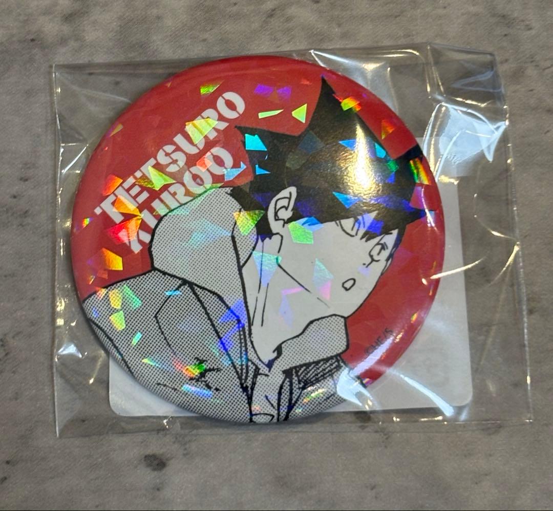 ハイキュー‼︎ 完全受注生産オールスター缶バッジ　ゴミ捨て場の決戦　黒尾鉄朗