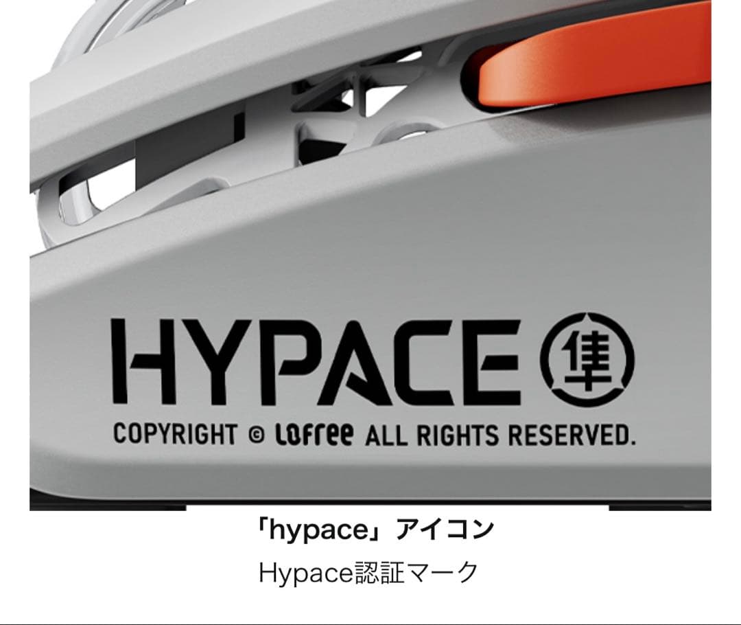 LOFREE Hypace 隼　ワイヤレスゲーミングマウス　ジェットブラック