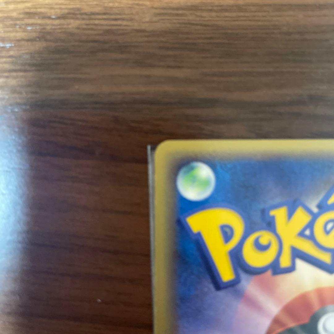 レックウザ デルタ種　ポケモンカード 2005年 HP80