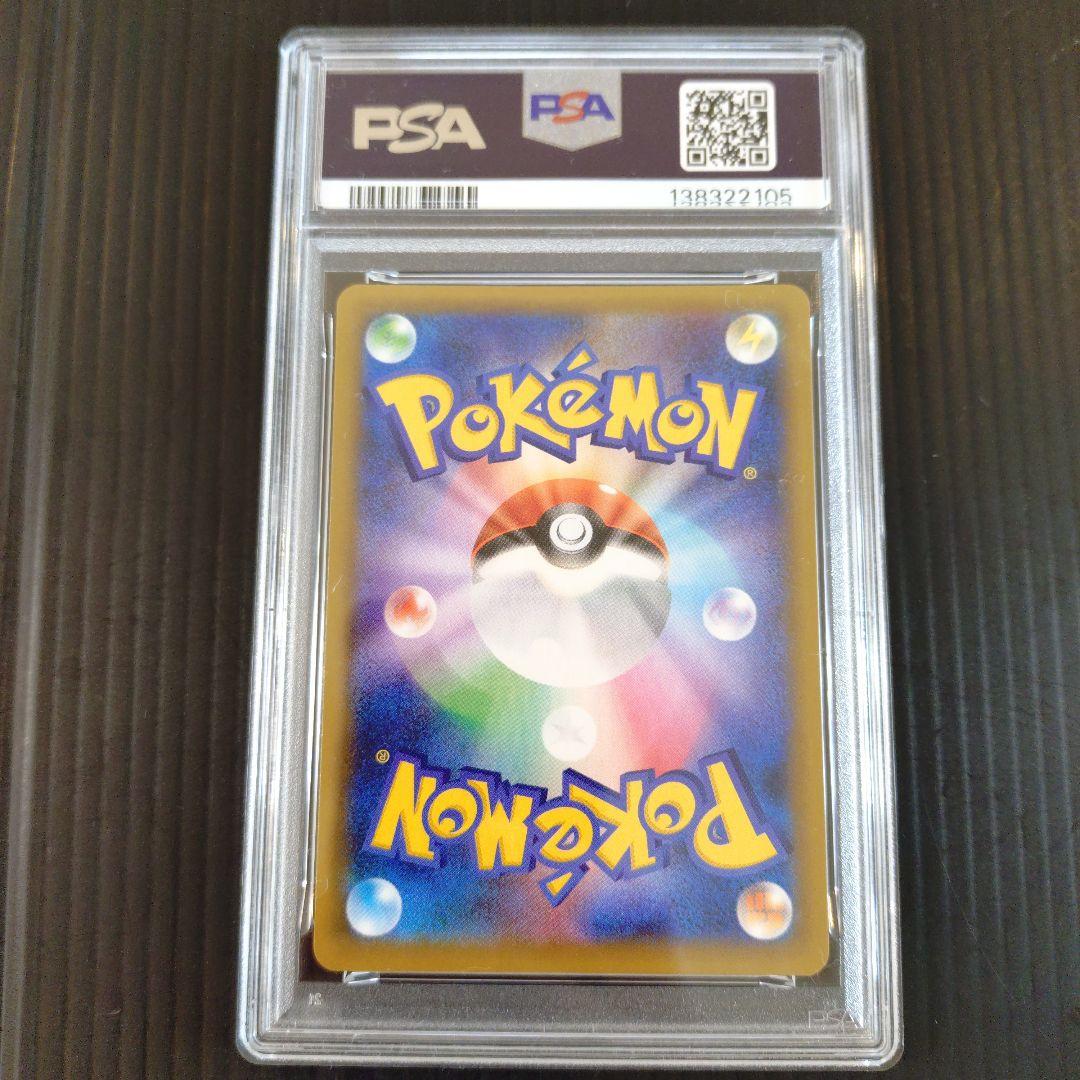 PSA10　R団のサンダー　25th　プロモ　ポケモンカードゲーム　鑑定品