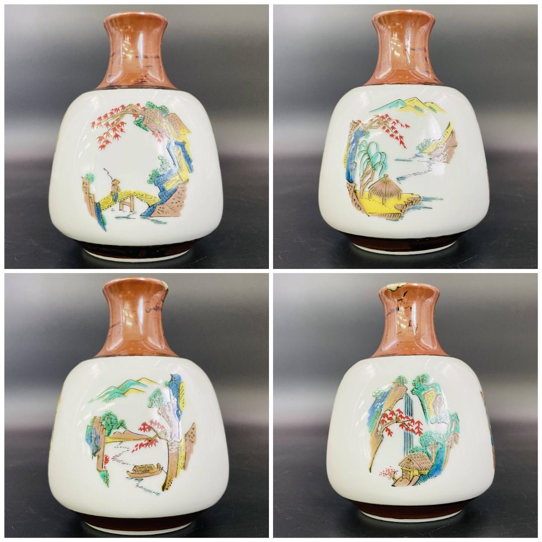 九谷焼 青郊窯 陶光 酒器揃 徳利 急須 盃 五客 小鉢 色絵 R8SB98