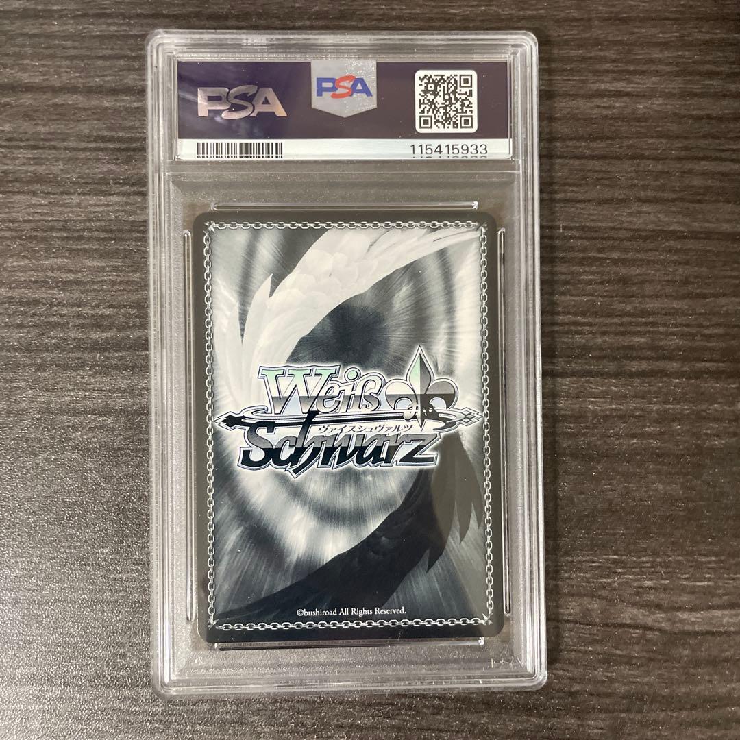 【PSA10】召喚ッ！　TD リアス ヴァイス