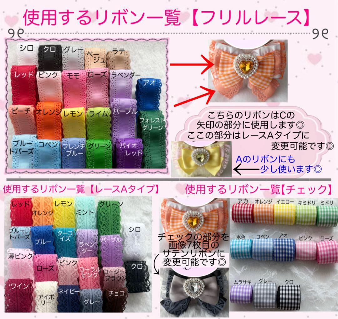 あお様 オーダーページ