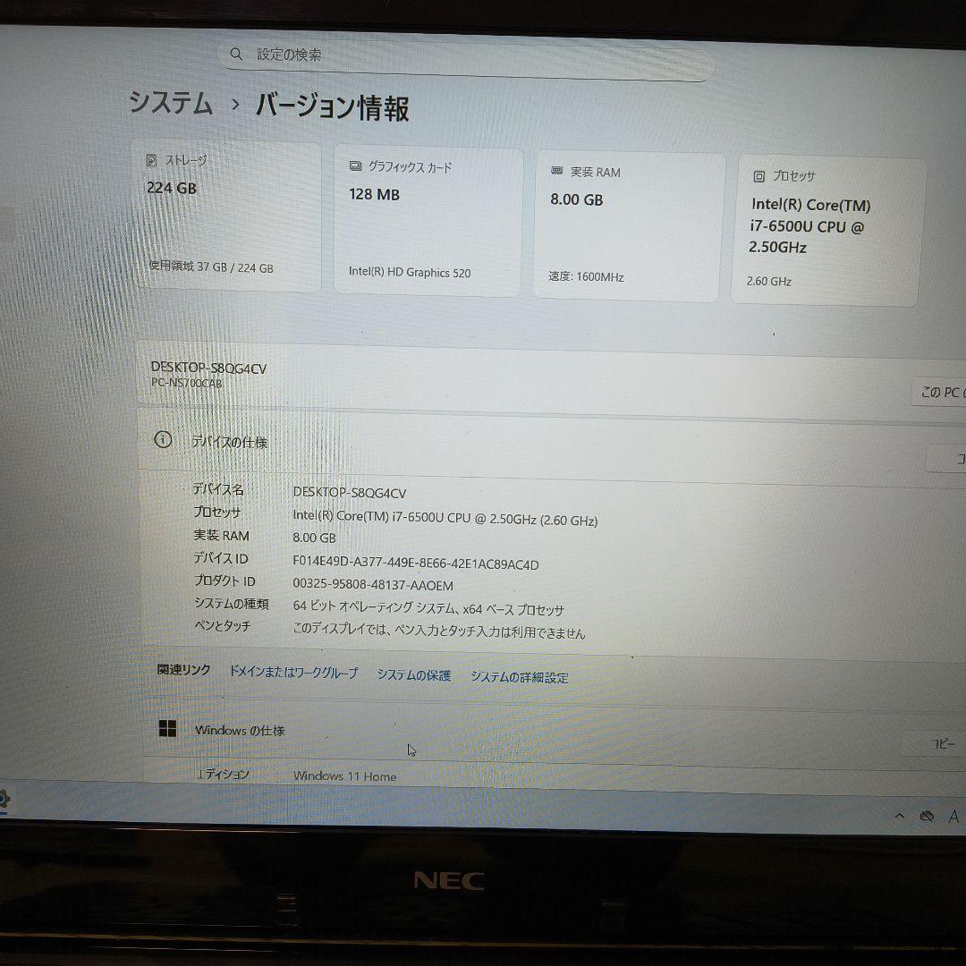 NEC LAVIE NS700 ノートパソコン