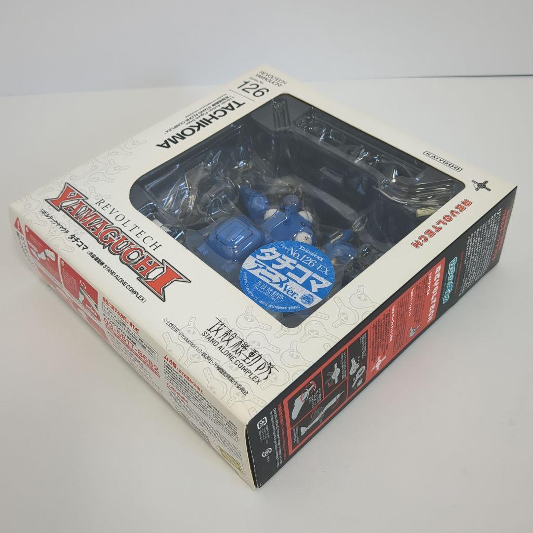 攻殻機動隊　タチコマ　海洋堂REVOLUTION　YAMAGUCHI　126
