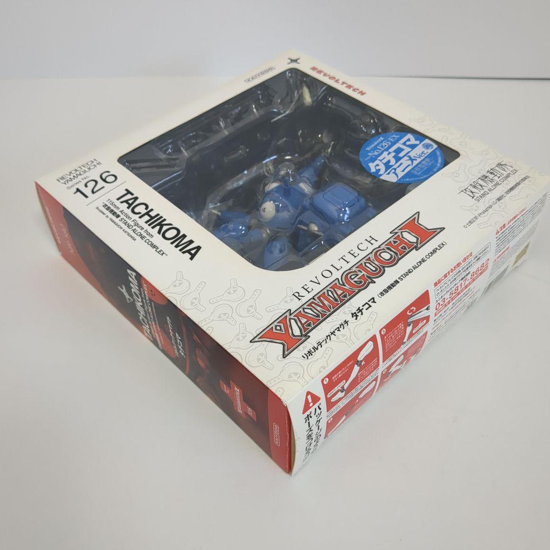 攻殻機動隊　タチコマ　海洋堂REVOLUTION　YAMAGUCHI　126
