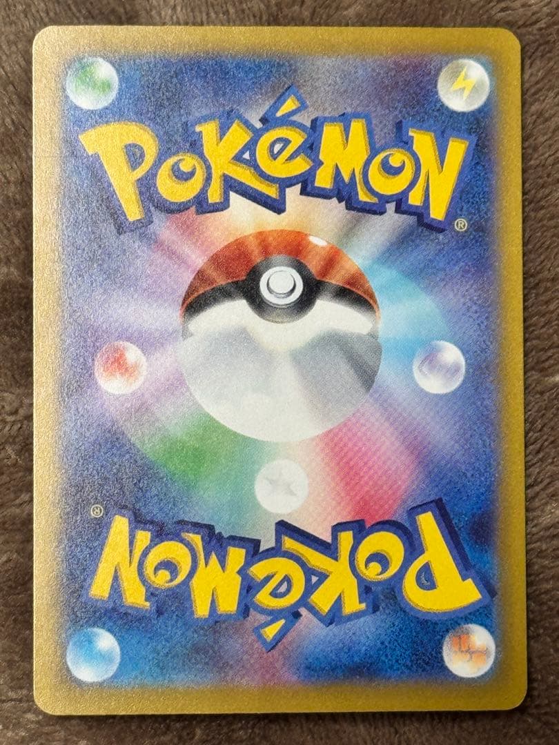 美品　メガドリームex シングルカードまとめ売り