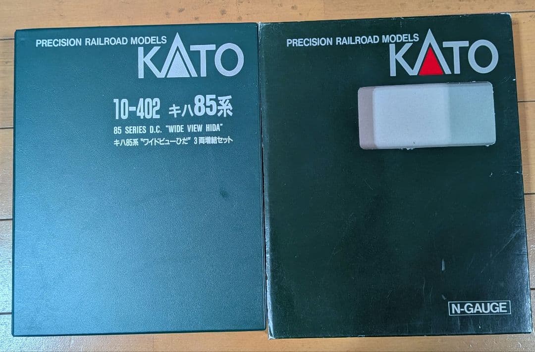 KATO10-402 キハ85系 ワイドビューひだ 3両増結セット【中古加工品】