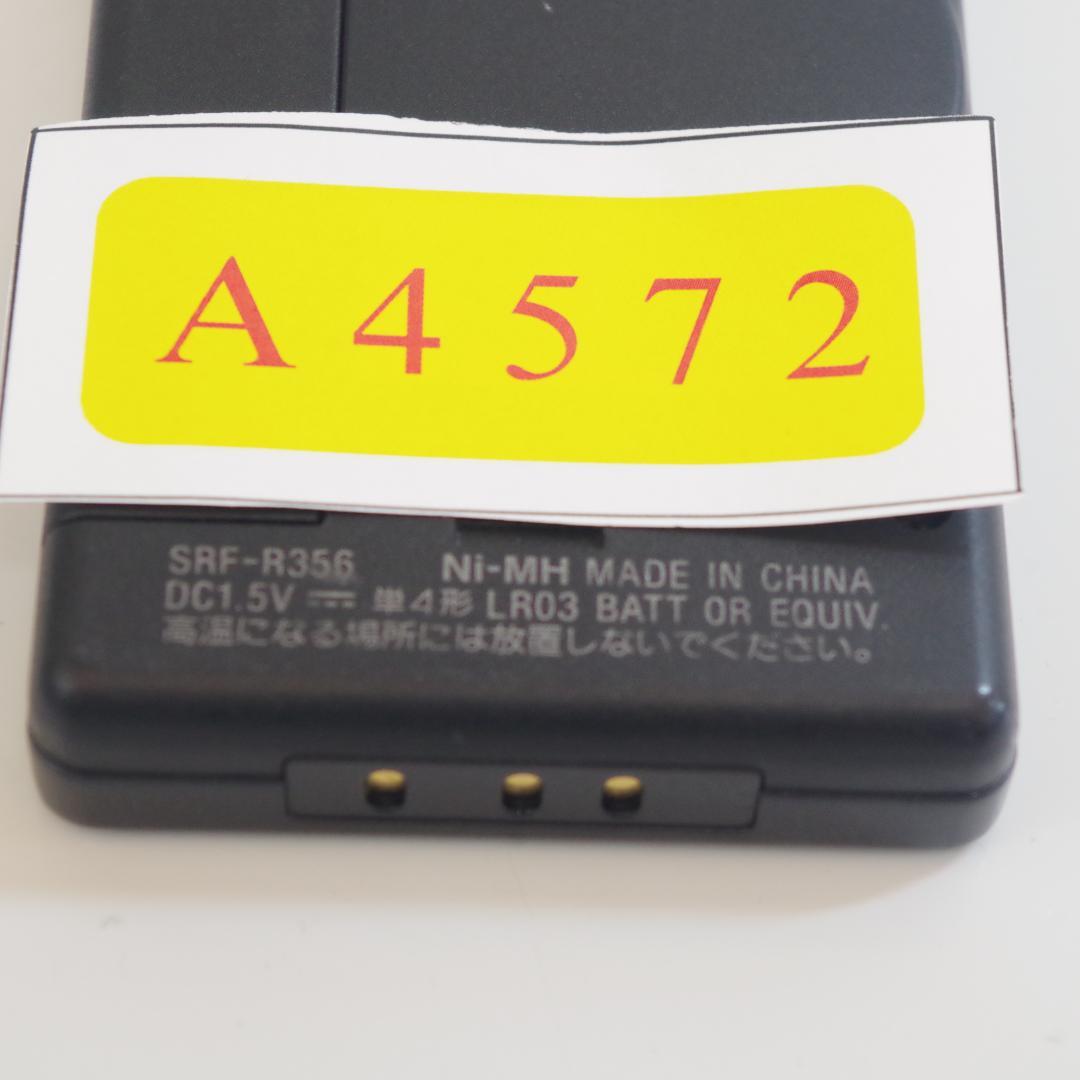 A4572 SONY SRF-R356 ポケットラジオ