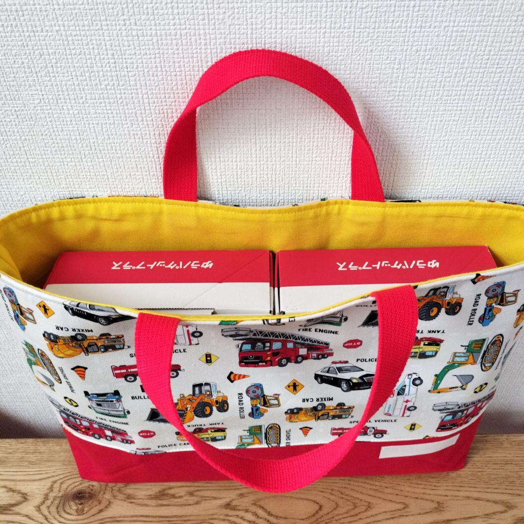 ハンドメイド☆　レッスンバッグ・手提げ　はたらく車と標識　赤
