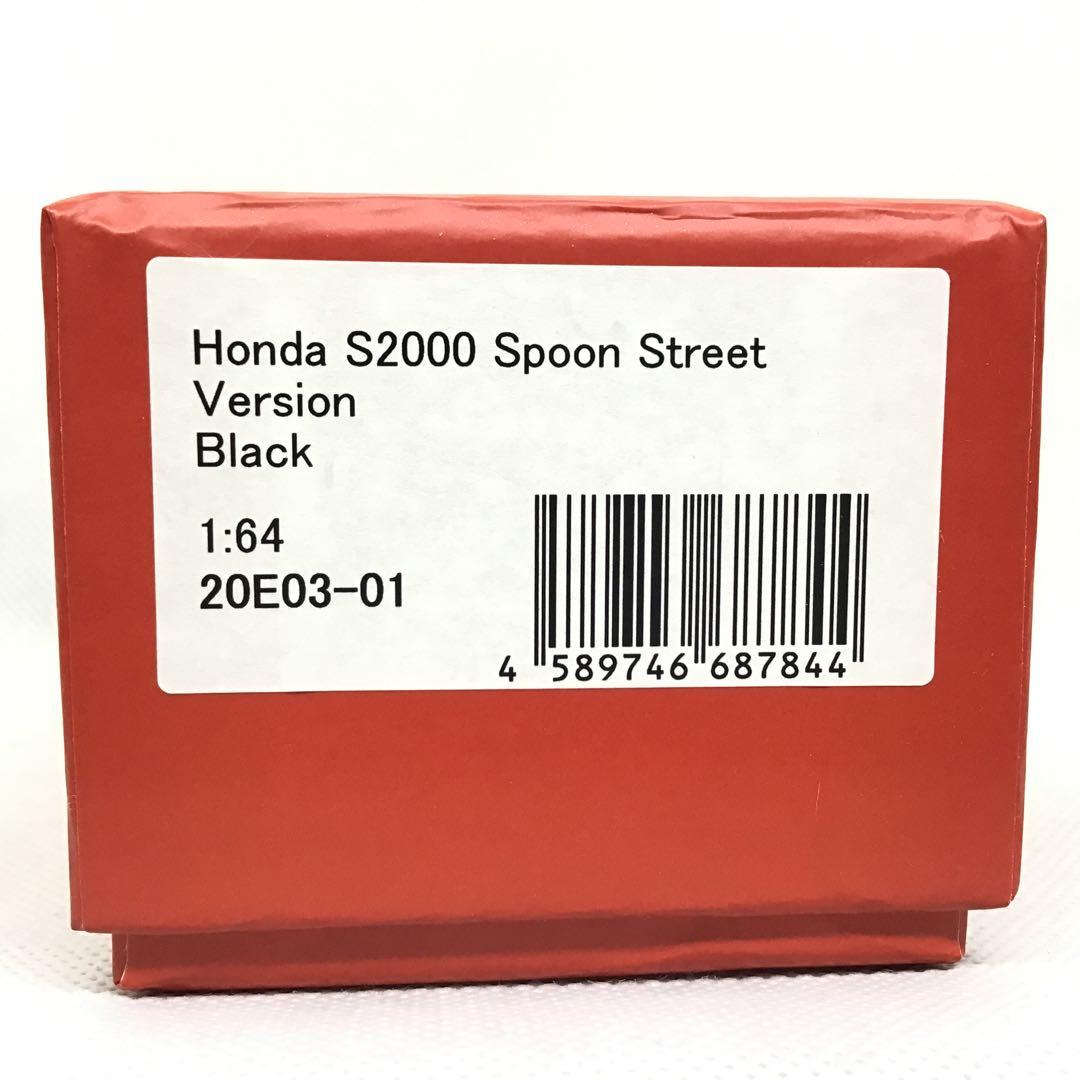 one model 1/64 ホンダ　S2000 Spoon