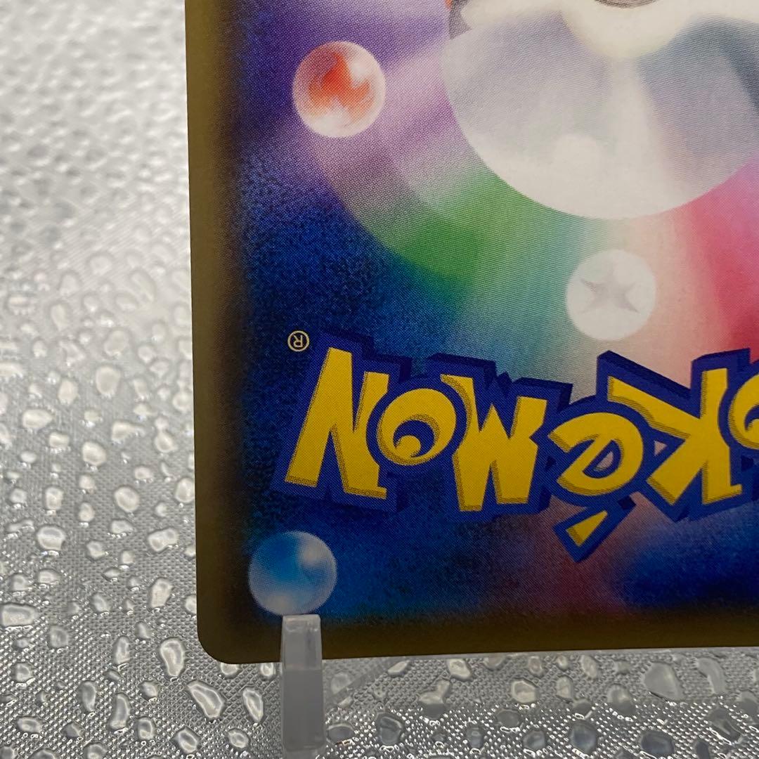 大特価 ダークライGX SSR ウルトラシャイニー【ポケモンカード】