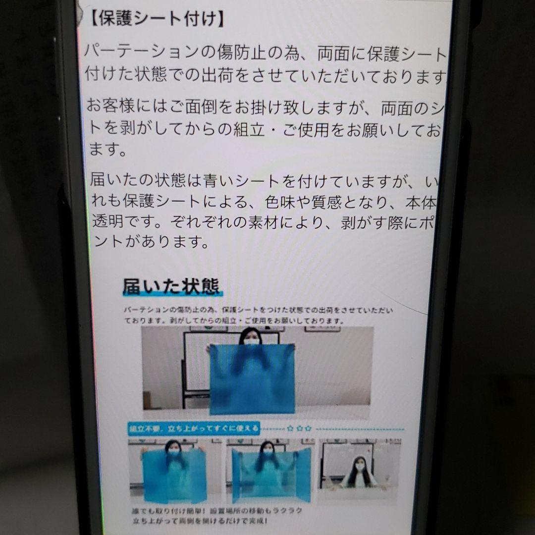 BangLede アクリル板 透明 ハ゜ーティション 2枚