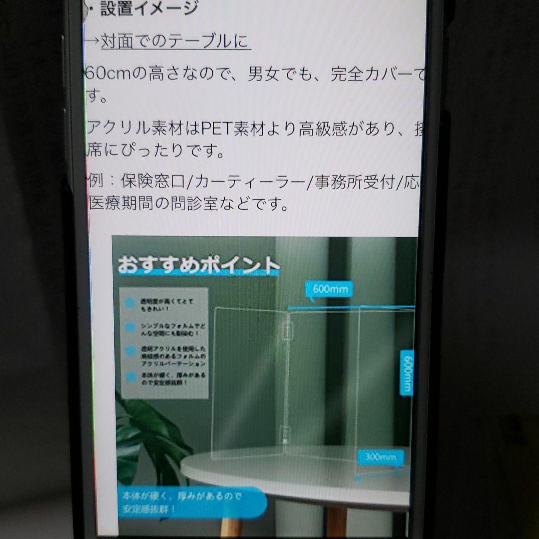 BangLede アクリル板 透明 ハ゜ーティション 2枚