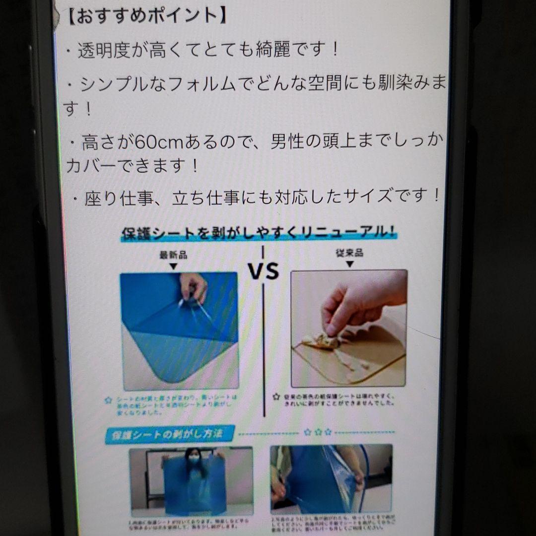 BangLede アクリル板 透明 ハ゜ーティション 2枚