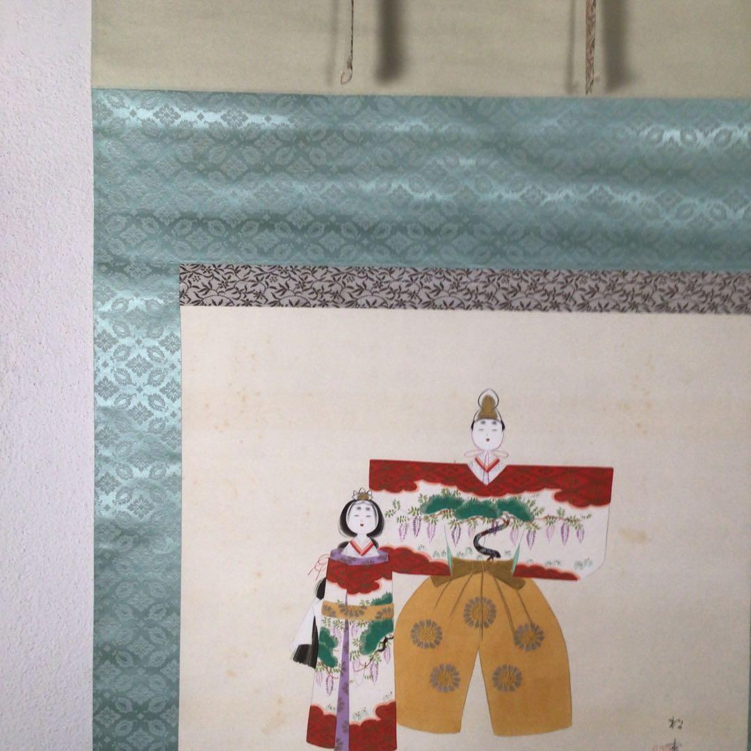 No3762掛軸　岡本松香　「立雛ノ図」　絹本　共箱　日本画古画　節句　送料無料