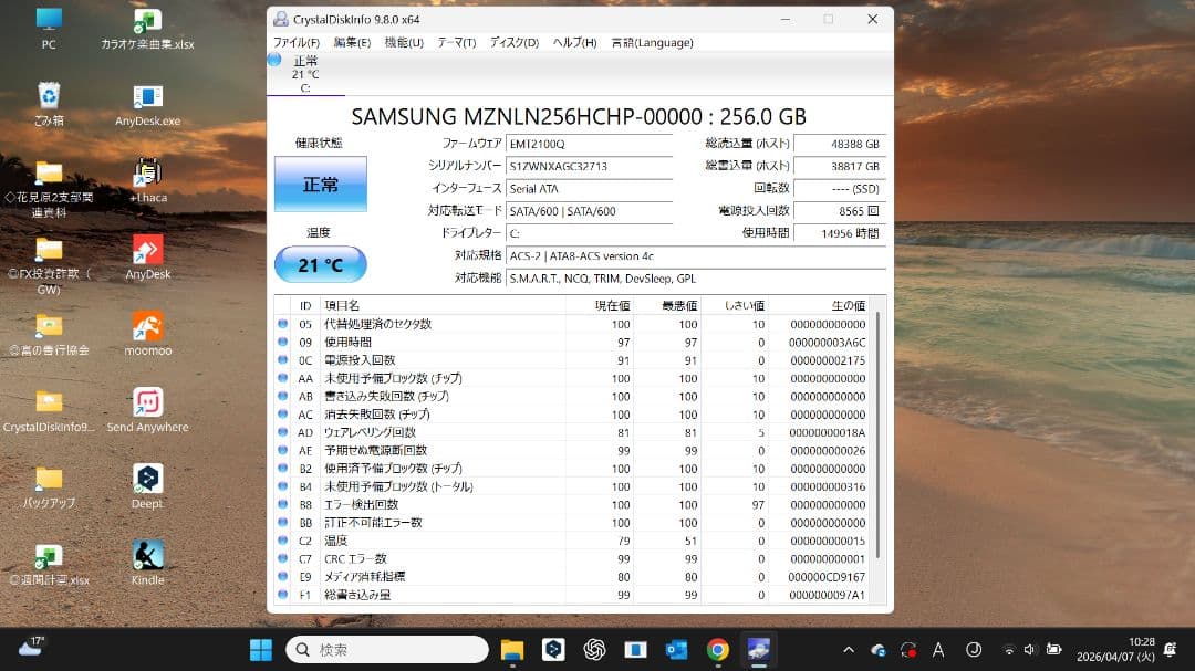 Fujitsu LIFEBOOK 13.3インチ シルバー