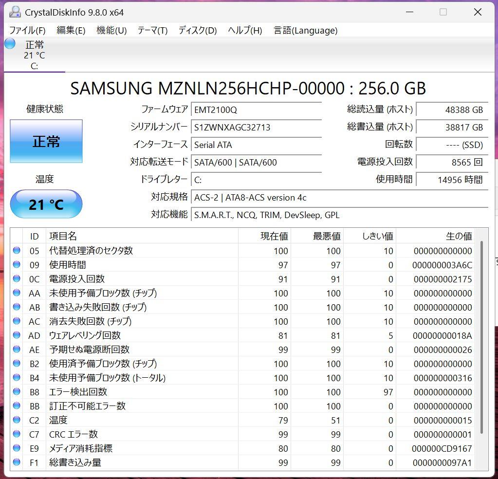 Fujitsu LIFEBOOK 13.3インチ シルバー