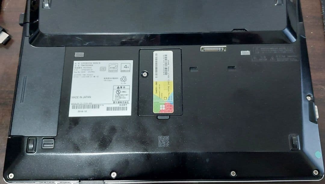 Fujitsu LIFEBOOK 13.3インチ シルバー
