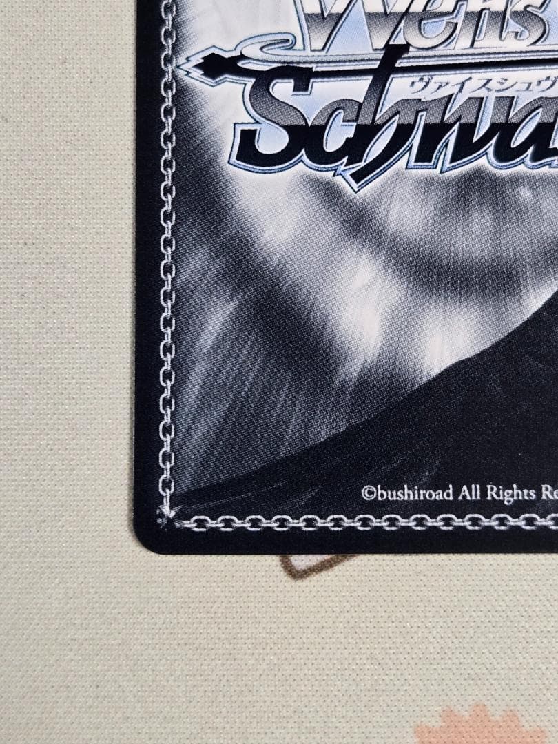 ヴァイスシュヴァルツ シャニマス 10個、光 浅倉透 SSP